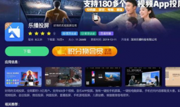 91看电视直播怎样投屏,91看电视直播轻松实现手机投屏全攻略