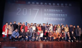 中国电影表演艺术学会,塑造银幕风采，传承表演艺术