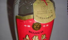 91年五粮液直播,穿越时光的酒香之旅