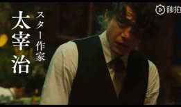 人间失格电影,探寻孤独灵魂的挣扎与救赎