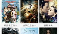 蛋蛋电影网,盘点年度热门影视佳作，带你领略光影魅力