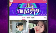 91直播平台二维码,一键解锁精彩直播盛宴！”