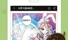 漫画咪咪,趣味横生的日常生活