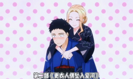 好看的言情漫画,邂逅心动漫画的甜蜜故事