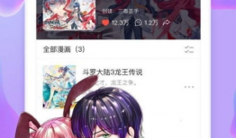 美漫漫画,英雄传奇与冒险篇章