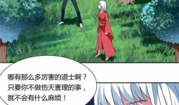 虐奶漫画,揭示育儿过程中的酸甜苦辣