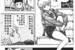 漫画电影少女,少女生涯的奇幻旅程