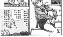 漫画电影少女,少女生涯的奇幻旅程
