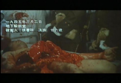 电影黑太阳731,揭露二战日军罪行的人间炼狱