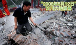 汶川大地震电影,生死瞬间，人间真情