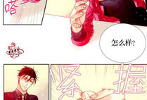 食物链 漫画,漫画揭示自然界的生存法则