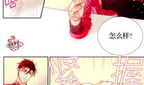 食物链 漫画,漫画揭示自然界的生存法则