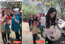 盘州c91现场直播,激情四溢，精彩纷呈！