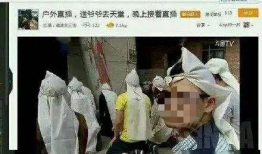 直播性爱枧频,揭秘网络直播的隐秘角落