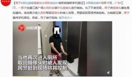 直播性爱枧频,揭秘网络直播的隐秘角落
