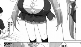 邪少女漫画,禁忌之恋的黑暗启示录