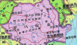 罗马尼亚,历史悠久的欧洲国度