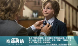 小小少年电影,梦想启航的青春之旅