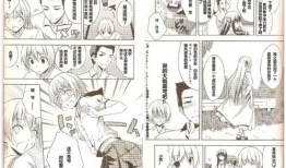 好困扰漫画,日常生活中的喜怒哀乐