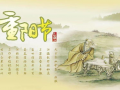 重阳节,传承敬老尊贤传统