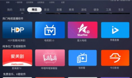 91看电视直播口令是什么,轻松获取精彩赛事直播
