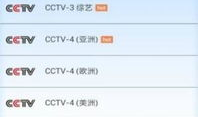 91网络电视直播最新,畅享海量频道，尽享视听盛宴