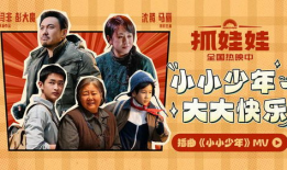 小小少年电影,梦想启航的青春之旅