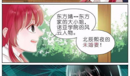 小本子漫画,趣味日常，轻松一笑