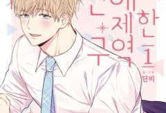 韩国漫画19禁