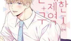 韩国漫画19禁