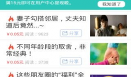 91y直播间真的挣钱吗,真的能赚钱吗？