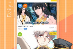 高清漫画下载,尽享视觉盛宴的秘籍解析