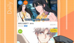 高清漫画下载,尽享视觉盛宴的秘籍解析