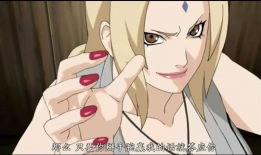 邪恶漫画纲手,邪恶之力下的忍者传奇