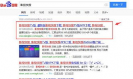 91看电视直播口令怎么用,轻松开启精彩直播之旅