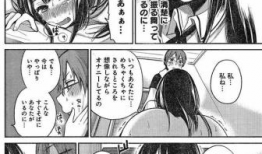 邪少女漫画,禁忌之恋的黑暗启示录