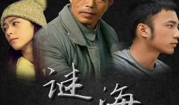 网络电影,虚拟世界中的现实冲击