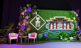 直播第91天户外活动,共赴自然之约，探索未知奇境