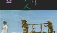 稻草人电影,探寻中国动画的奇幻之旅