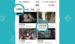 91电视直播软件安卓版,畅享海量直播，尽在掌握