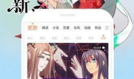 美漫漫画,英雄传奇与冒险篇章