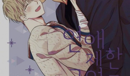 耽美韩国漫画,耽美漫画中的甜蜜爱恋与激情火花