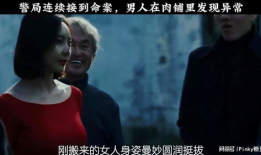 异常电影,揭秘那些令人瞠目结舌的异常电影