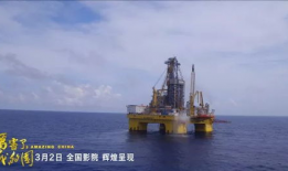 钻井电影,揭秘石油开采的惊险历程