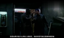 电影失眠,梦魇边缘的惊悚之夜
