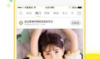 91直播平台二维码,一键解锁精彩直播盛宴！”