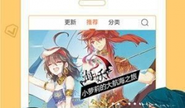 漫画咪咪,趣味横生的日常生活