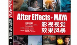 maya 亚洲电影,探索maya亚洲电影的艺术魅力