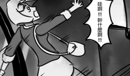 末班车漫画,都市边缘的温情救赎