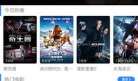 龙腾电影网,探寻东方奇幻巨制，尽享视听盛宴